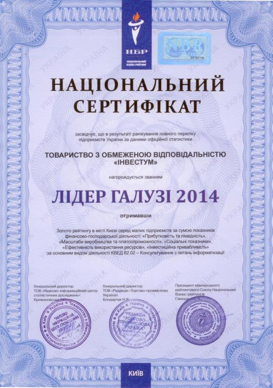 Certificate - gold rating